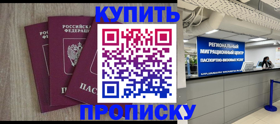 регистрация для дет. сада в Луге